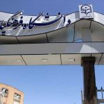 ممنوعیت ادامه تحصیل دانشجویان ایرانی خارج از کشور در دانشگاه فرهنگیان