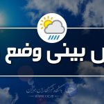 میانده جیرفت و ریگان گرم‌ترین ایستگاههای استان کرمان