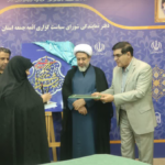 تجلیل از خانواده‌های ۴ شهید در کرمان