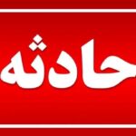 حادثه ترافیکی مرگ‌بار در محور هرمزآباد رفسنجان